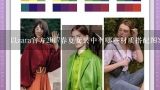 以zara官方2017春夏女装中有哪些材质搭配图案?